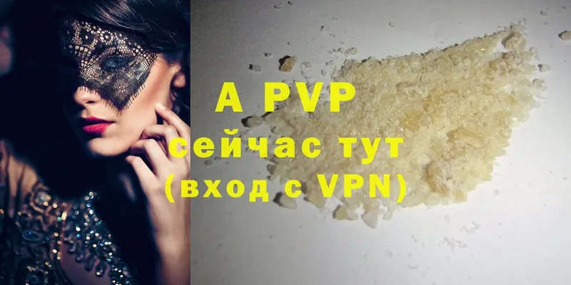 Alfa_PVP мука  как найти закладки  Беломорск 