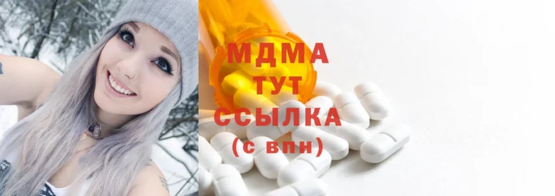 где найти наркотики  Беломорск  MDMA VHQ 